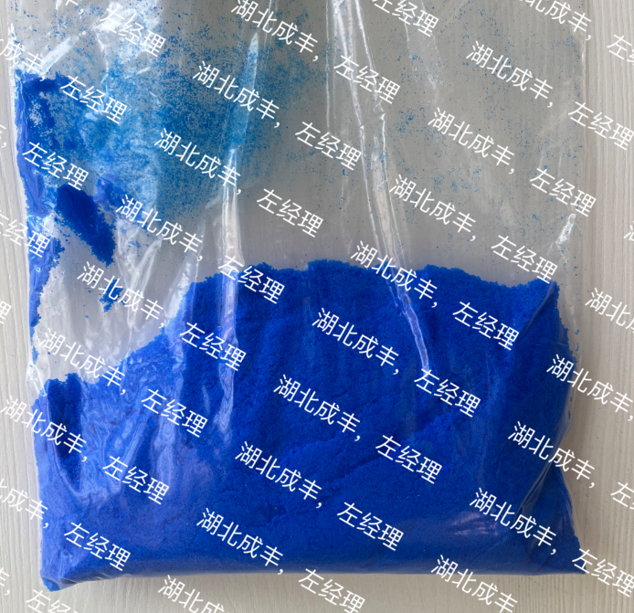硫酸氧釩